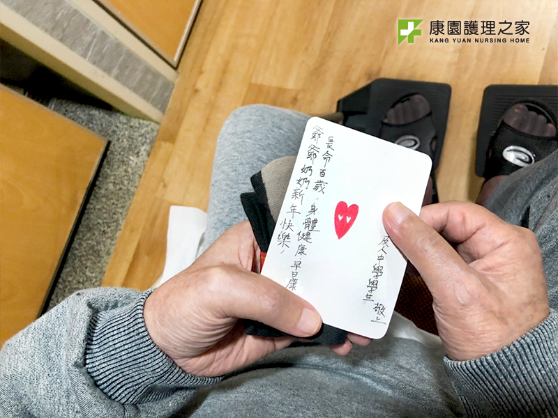康園及人中學合唱團表演