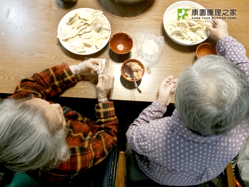 康園包水餃活動